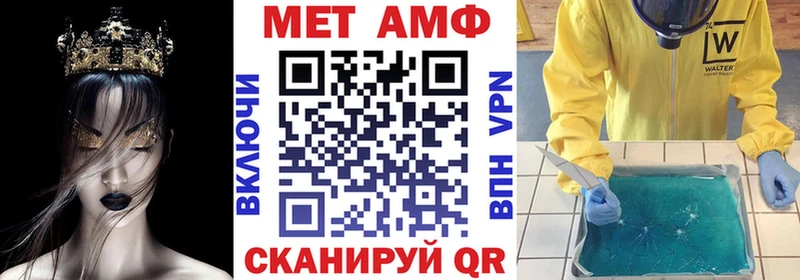 ссылка на мегу   Данилов  даркнет какой сайт  купить  цена  АМФЕТАМИН VHQ 