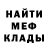 Амфетамин 97% David Rolfe