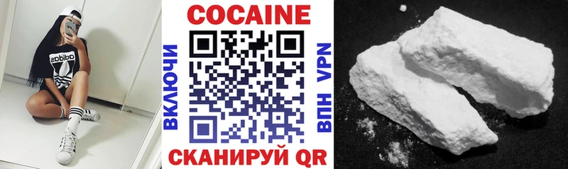 где найти   Данилов  ОМГ ОМГ зеркало  Cocaine Эквадор 