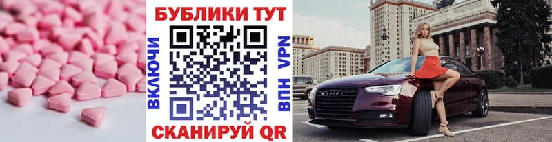 Ecstasy 250 мг  Данилов 