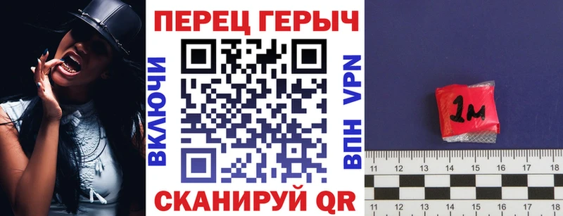 blacksprut как зайти Данилов ГЕРОИН афганец