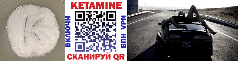 КЕТАМИН ketamine  Данилов 
