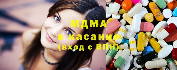 сатива Абаза