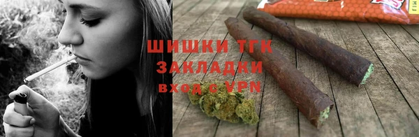 альфа пвп VHQ Абинск