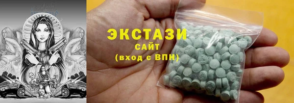 сатива Абаза