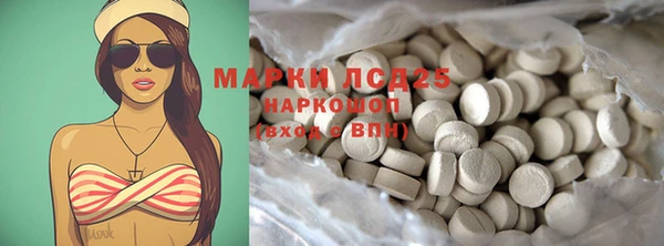 альфа пвп VHQ Абинск
