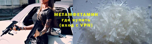 сатива Абаза