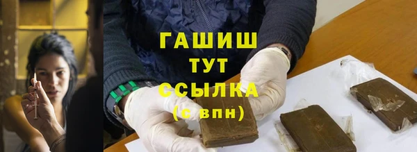 альфа пвп VHQ Абинск