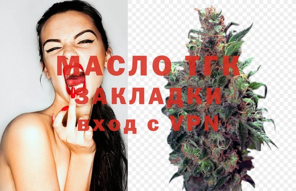 сатива Абаза