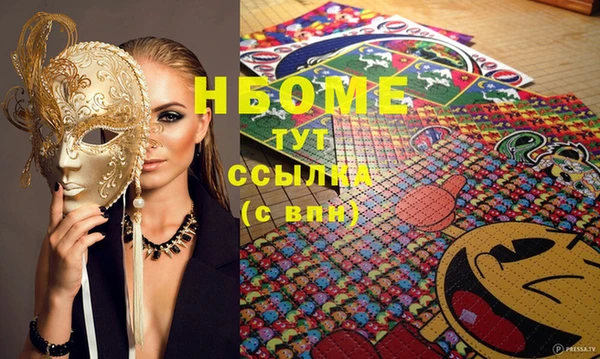 альфа пвп VHQ Абинск