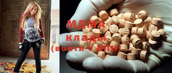 альфа пвп VHQ Абинск