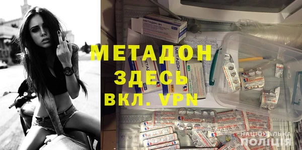 альфа пвп VHQ Абинск