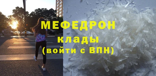 мефедрон мука Алексеевка