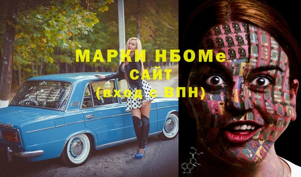 альфа пвп VHQ Абинск