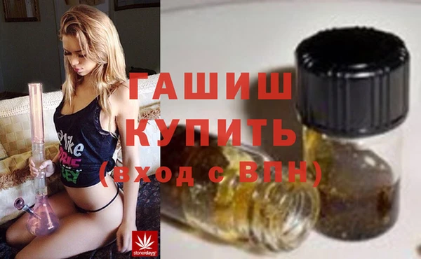 альфа пвп VHQ Абинск