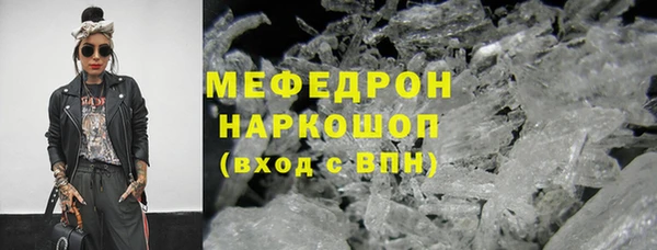 мефедрон мука Алексеевка