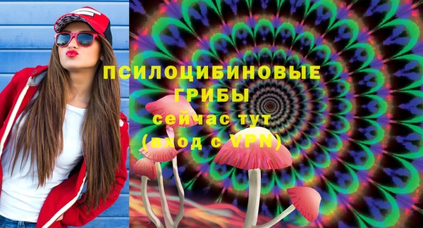 альфа пвп VHQ Абинск