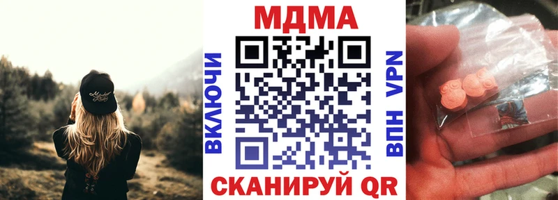 MDMA молли наркошоп Данилов