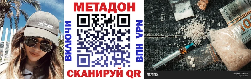 omg зеркало  Данилов  Метадон белоснежный 