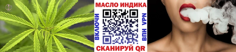 ОМГ ОМГ ONION  Данилов  ТГК вейп 